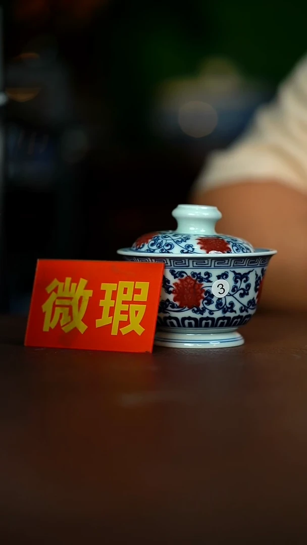 微瑕介意不要拍容量120C