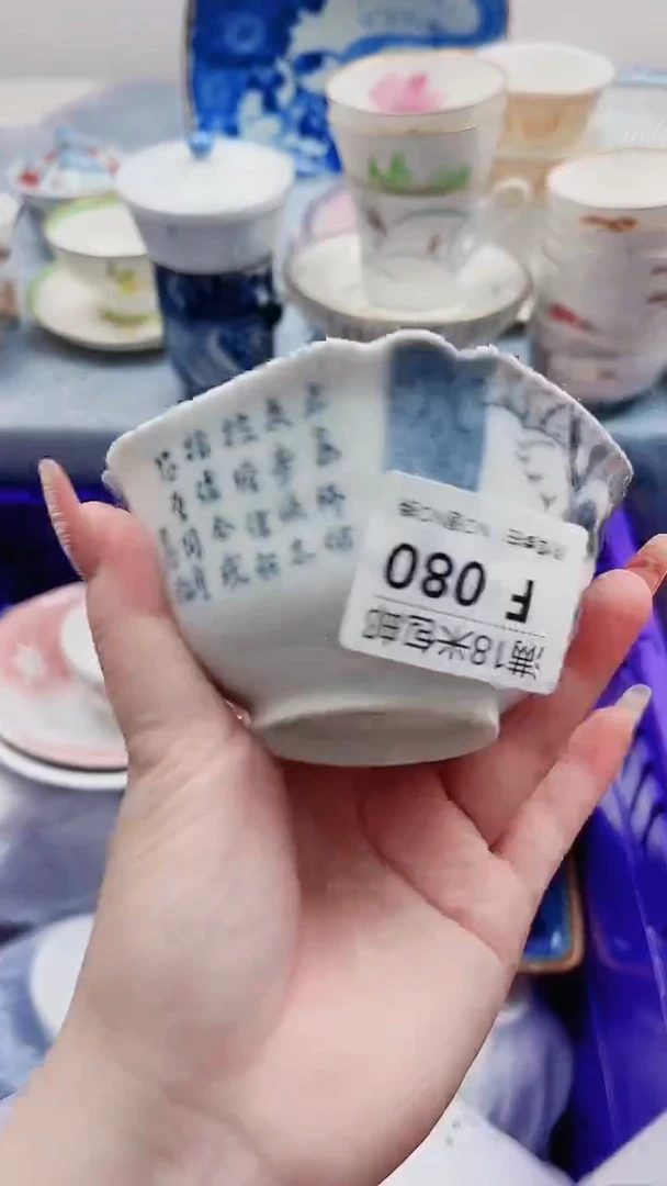 美*F080***************