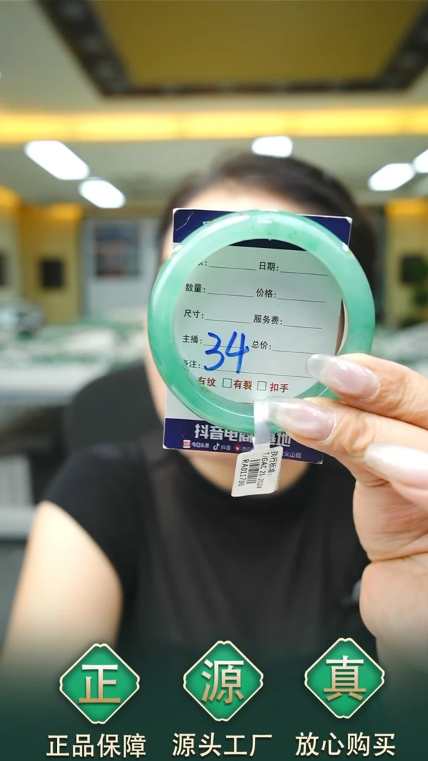 未镶嵌手镯石英质玉53+34