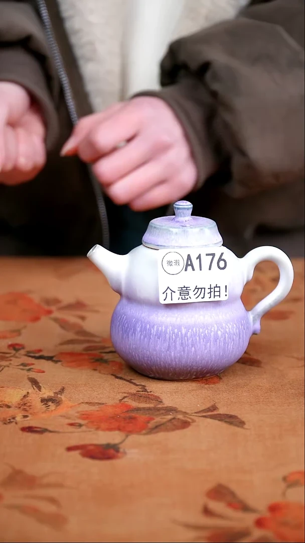 二级钧瓷茶器摆件