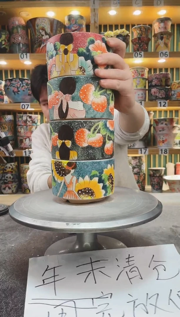 【闪购商品】瓷片默认微瑕一物一拍0119-126