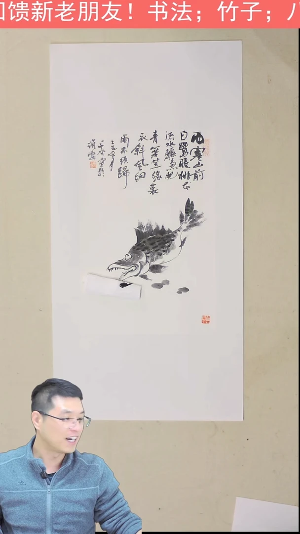 国画45*90 富贵有余