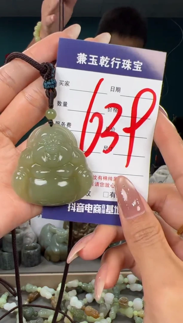 颈饰未镶嵌和田玉和田玉