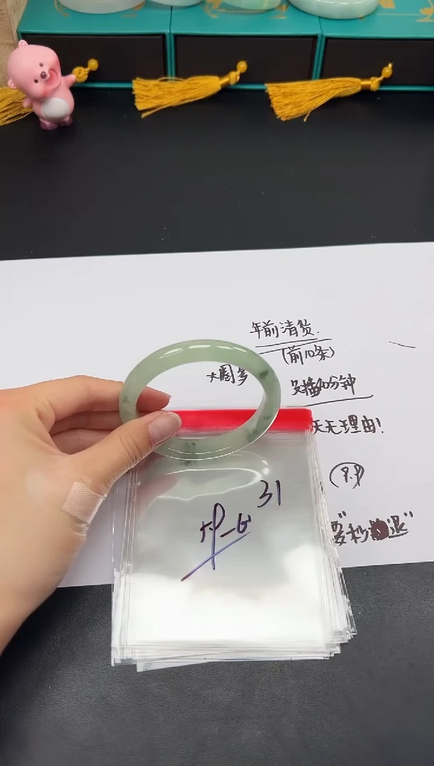 缅风精品手镯礼盒装31