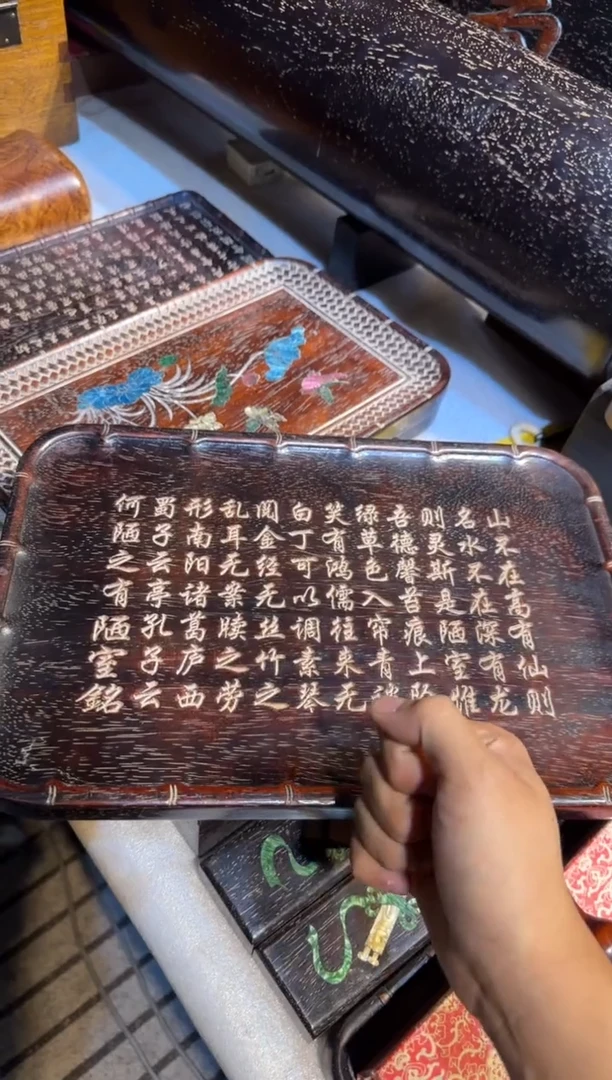 木紫檀陋室铭茶盘