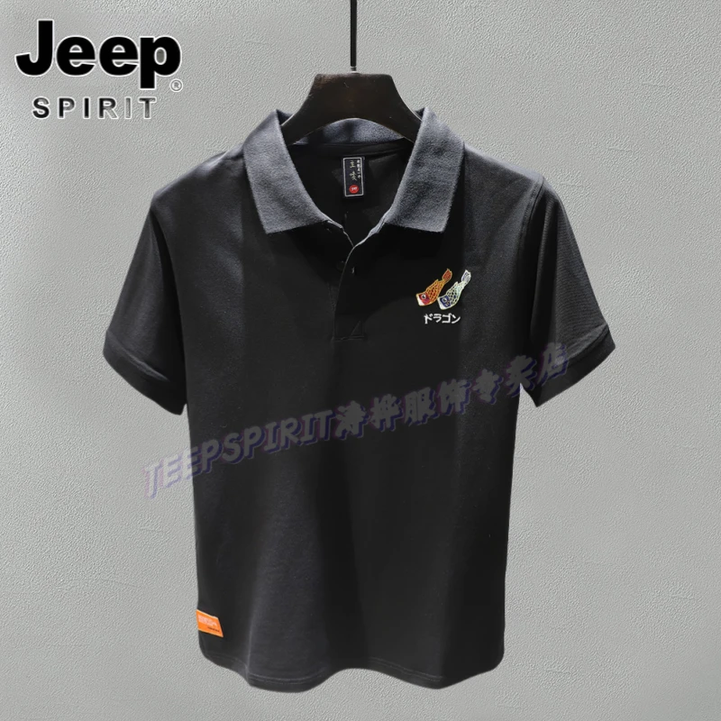 Jeep吉普夏季国潮锦鲤刺绣短袖男纯棉宽松POLO衫大码潮流百搭上衣