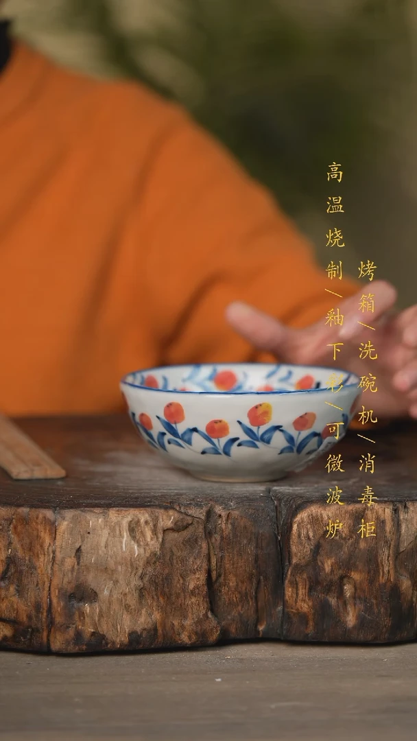 【闪购商品】瓷片景德镇高温釉下彩瓷器（食品级）