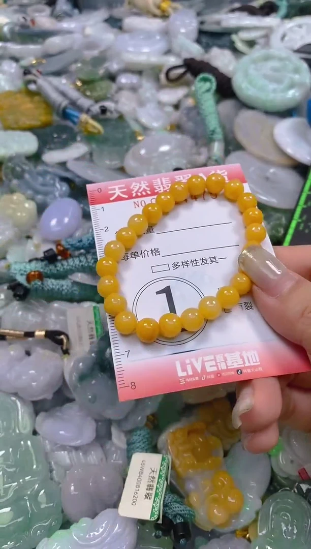 翡翠未镶嵌颈饰闪购0014475