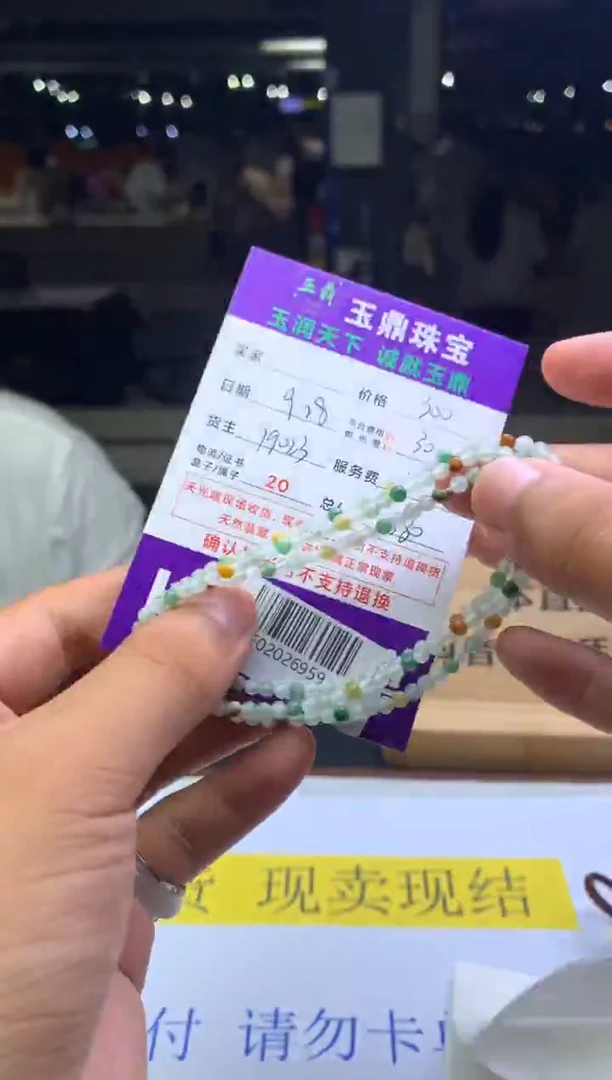 未镶嵌定制翡翠及***。F02026959