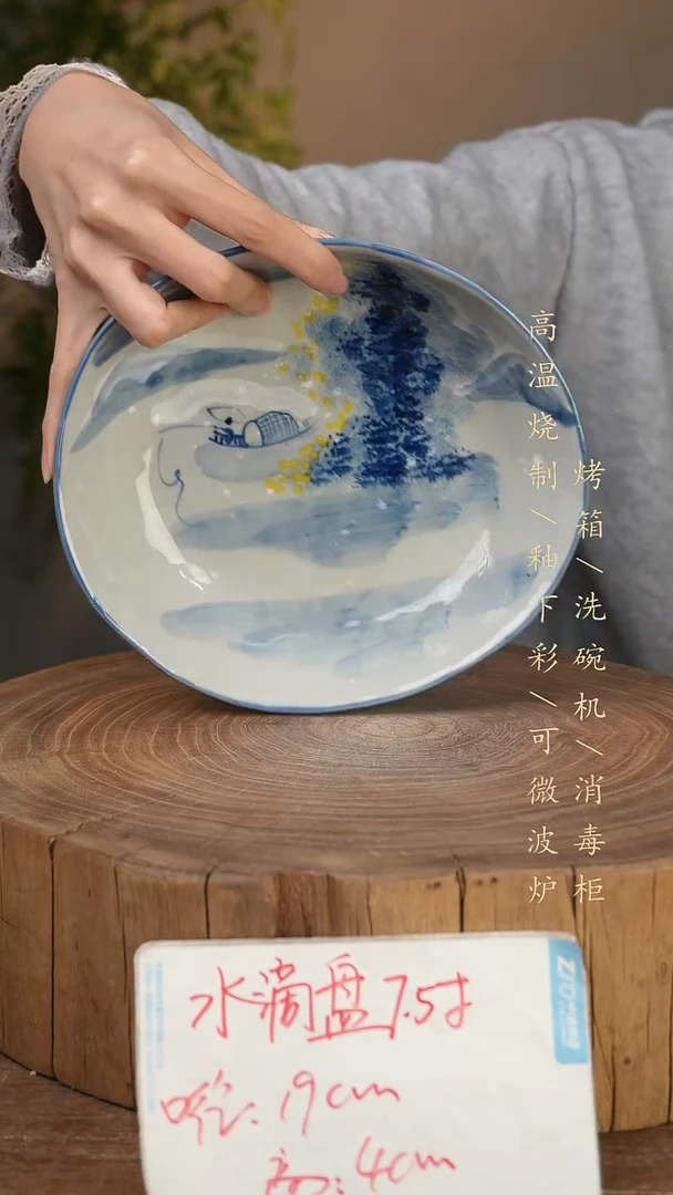 碗瓷景德镇手工手绘高温瓷釉下彩