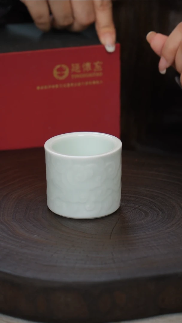 廷怀窑国大师玉青色祥云扳指杯