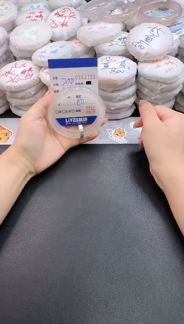 手镯玛瑙/玉髓未镶嵌2721