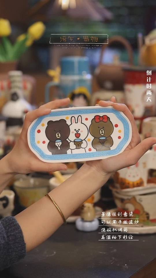 【闪购商品】景德镇可爱设计师款陶瓷