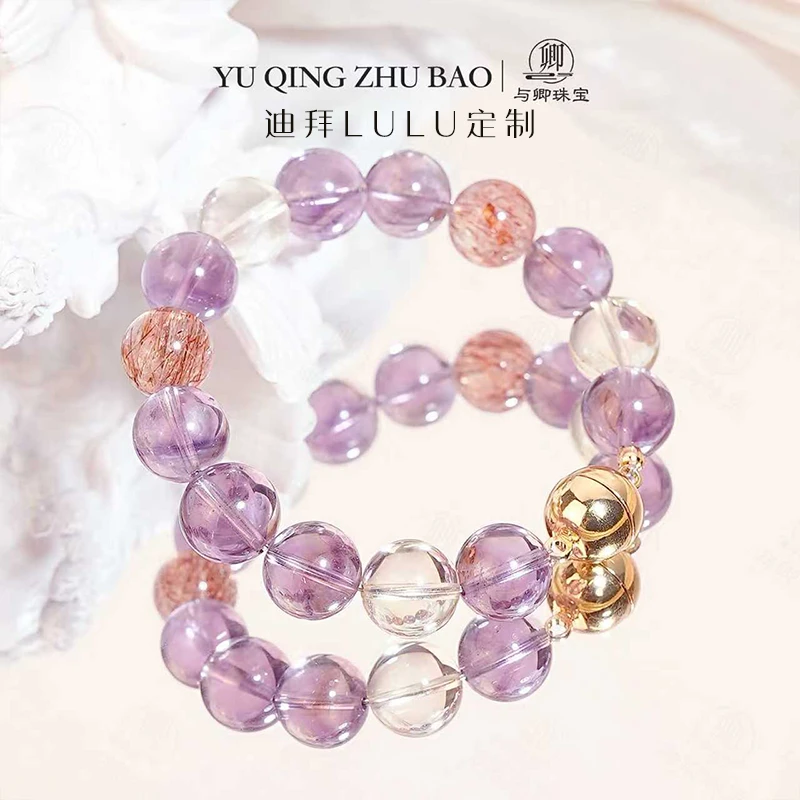 【暗香】与卿珠宝 12mm紫塔晶 黑金超七 铜镀金配件