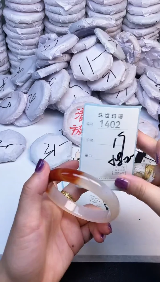 手镯玛瑙/玉髓未镶嵌1402