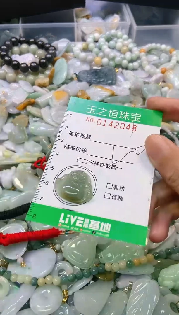 翡翠未镶嵌颈饰闪购0142048