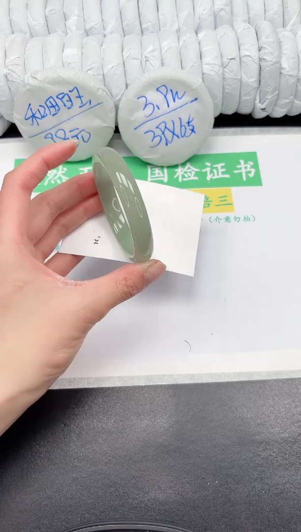 【闪购商品】石英质玉手镯未镶嵌137-52.7