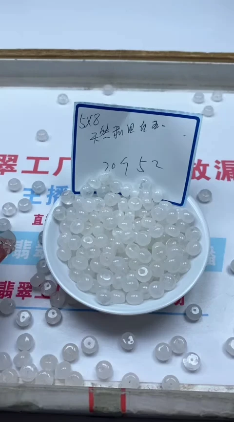 手饰玛瑙未镶嵌M702 白 玉5*8mm20个5元