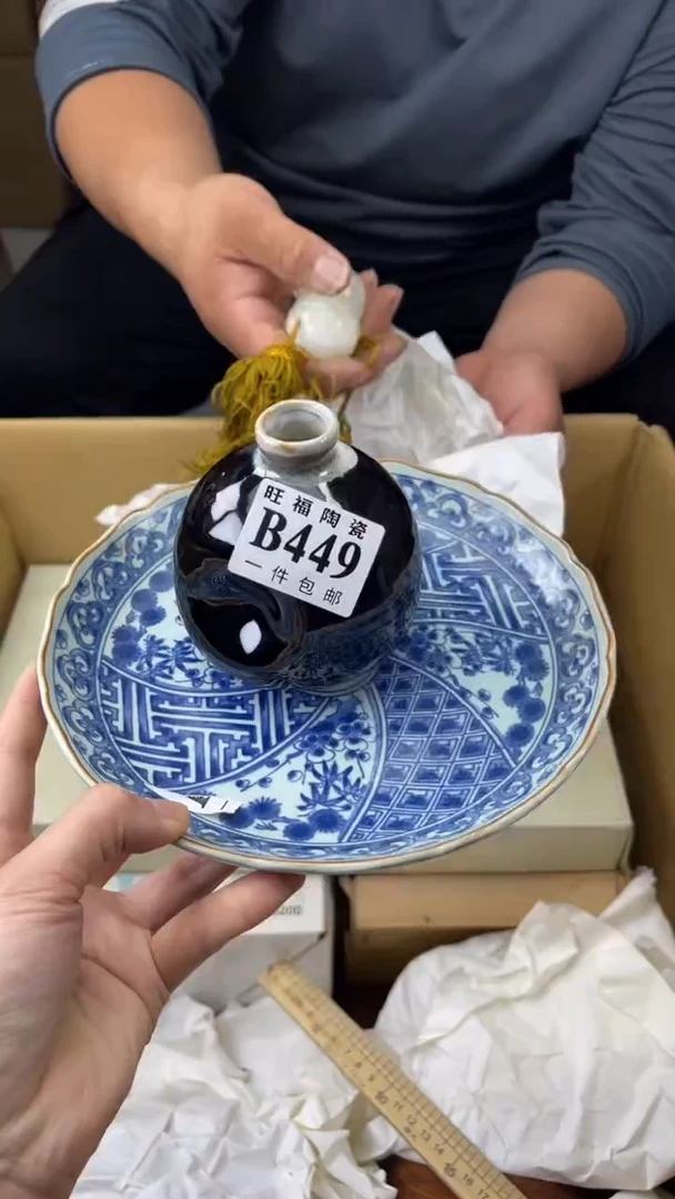 瓷片兴*旺福家陶瓷一号商品
