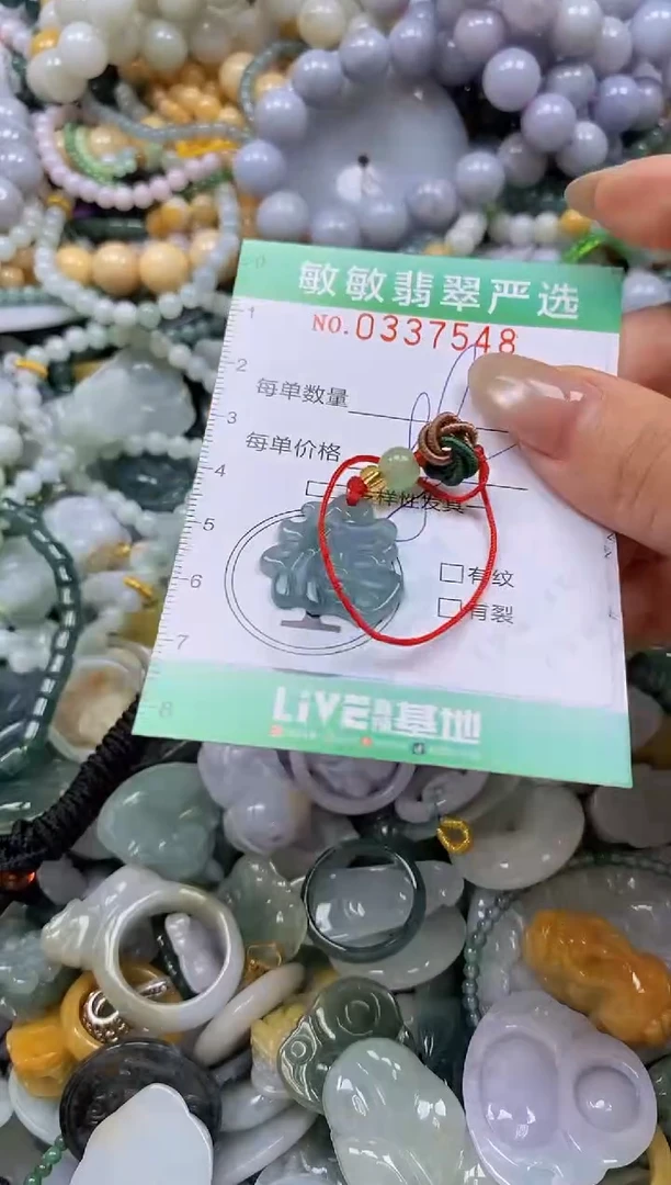 颈饰未镶嵌翡翠闪购0337548多样性发其一