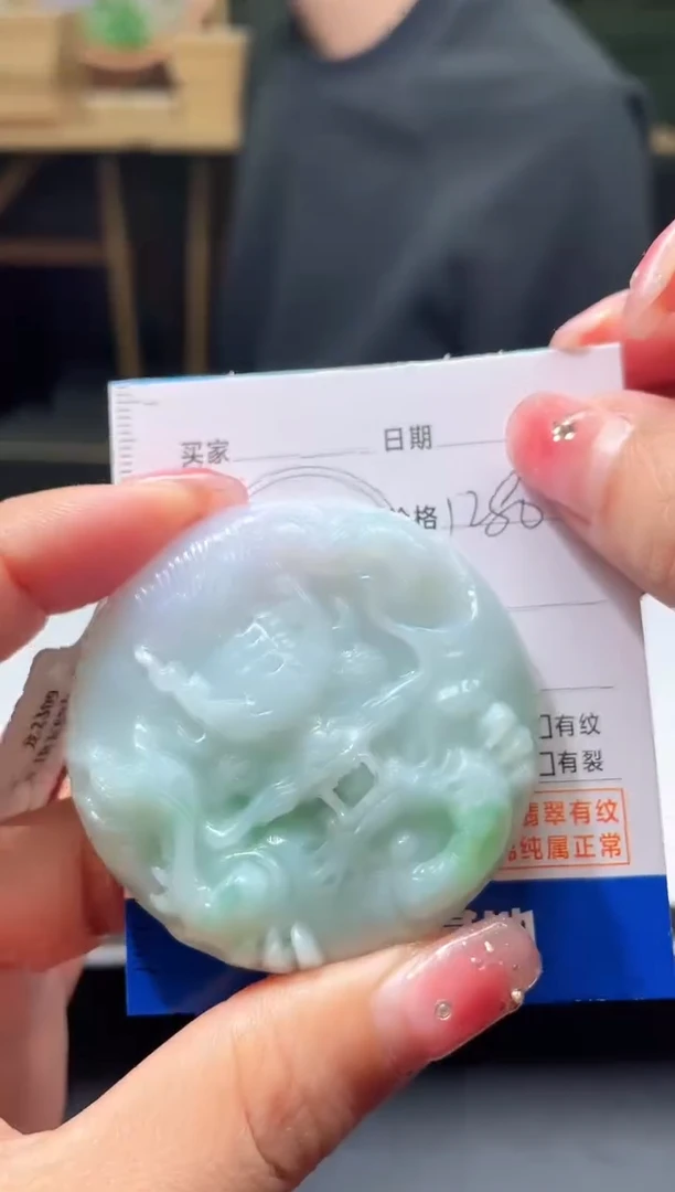 【闪购商品】定制翡翠未镶嵌毛货商品不退换/ 4573