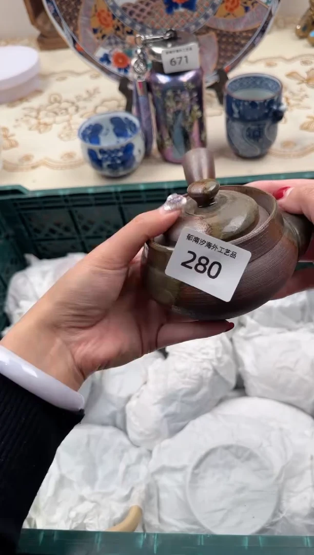 【闪购商品】瓷片W           280