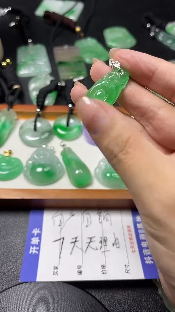 颈饰未镶嵌翡翠所见即所得 一图一物