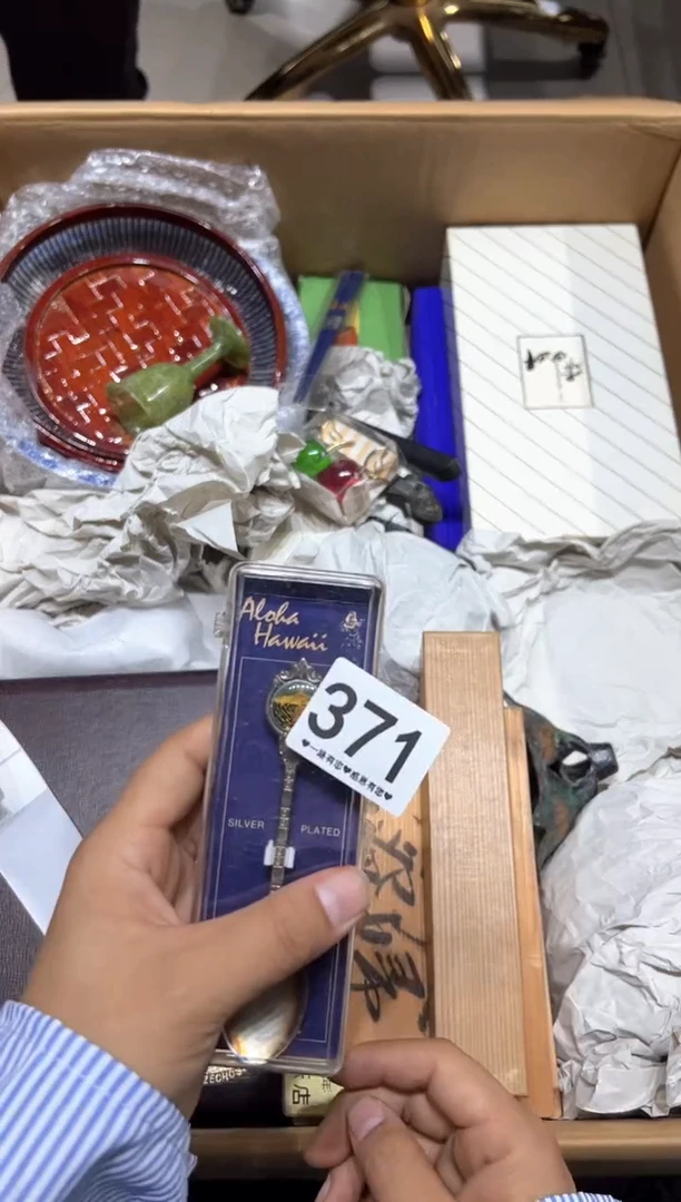 瓷片望**影371...........