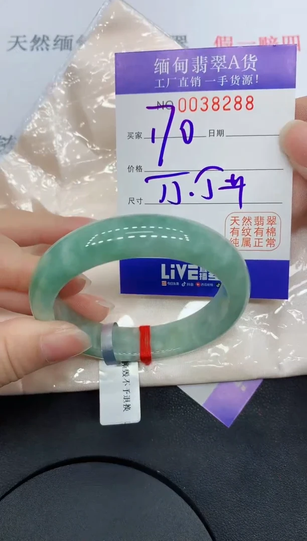 未镶嵌手镯翡翠8288缅甸翡翠手镯