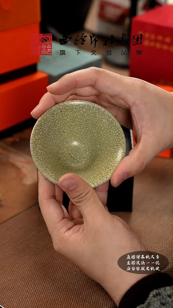 【闪购商品】@@@@西泠印象专属孤品