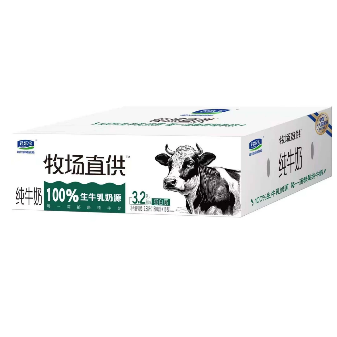 【新日期  纯牛奶】君乐宝牧场直供纯牛奶
