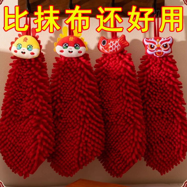 雪尼尔擦手毛巾挂式吸水速干创意可爱加厚手帕厨房卫生间毛巾家用