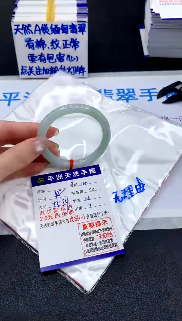 未镶嵌手镯翡翠11111111