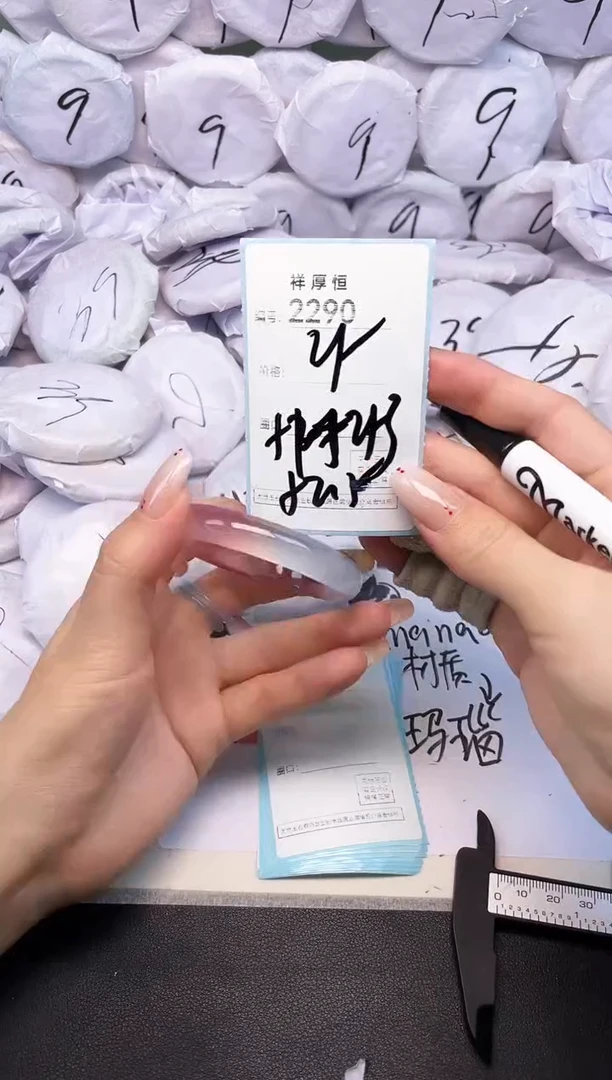 玛瑙/玉髓手镯未镶嵌2290