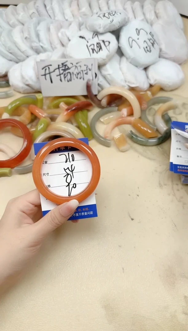 未镶嵌手镯石英质玉210/54