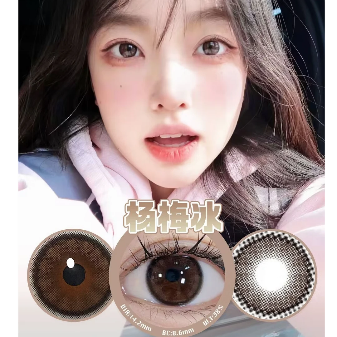 Leenscolor日抛硅水凝胶美瞳杨梅冰黄昏以后大树莓小梨糕韩国进口