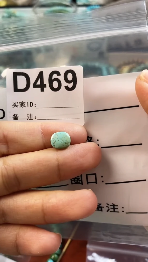 未镶嵌玛瑙/玉髓珠宝奇石.