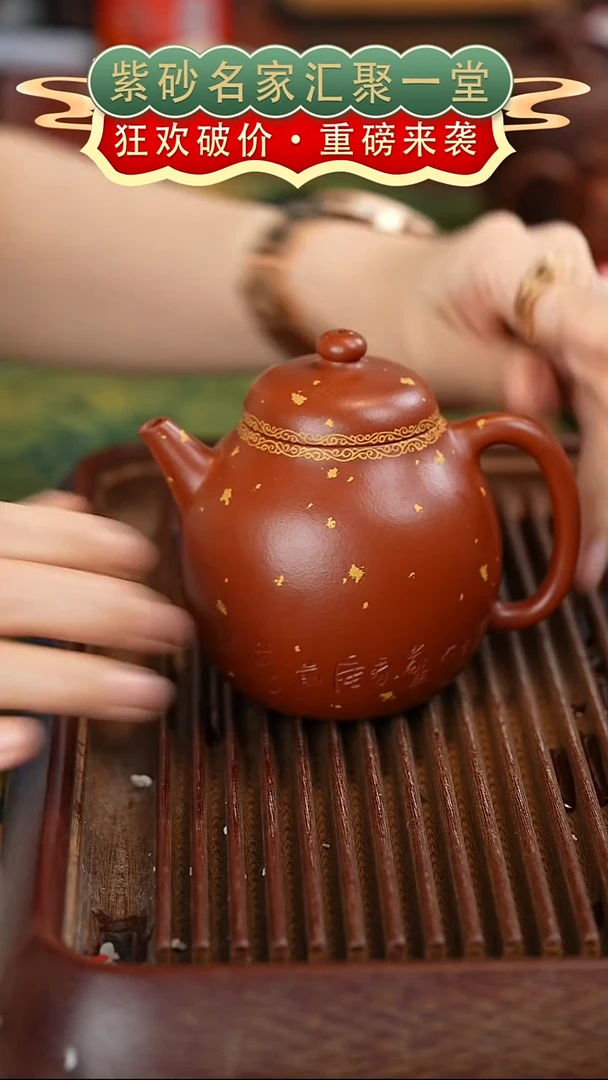 茶壶紫砂宜兴紫砂