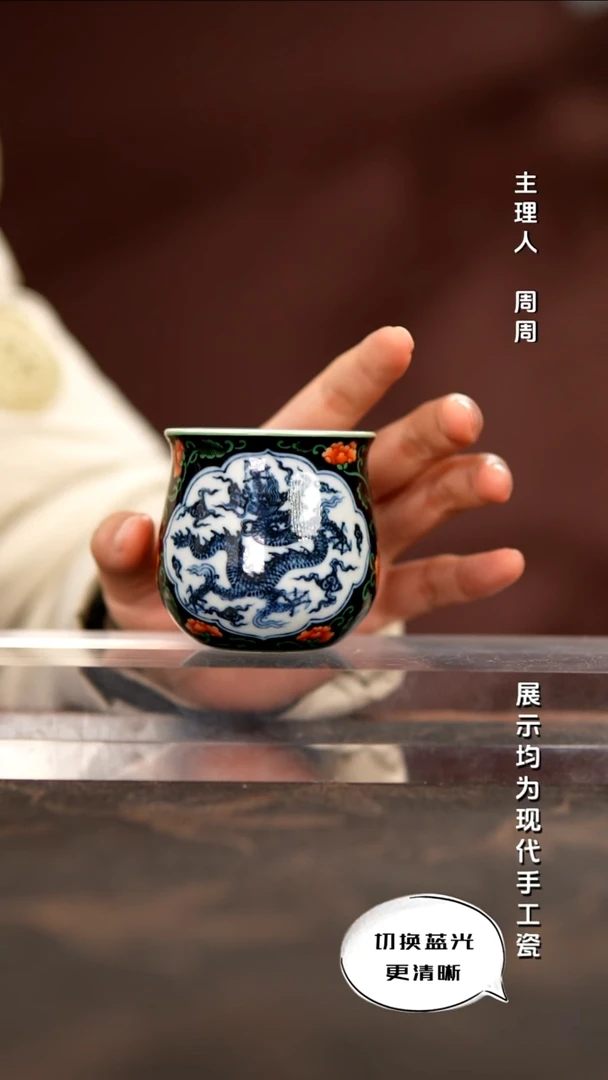 陶瓷大明风华 明式轻奢