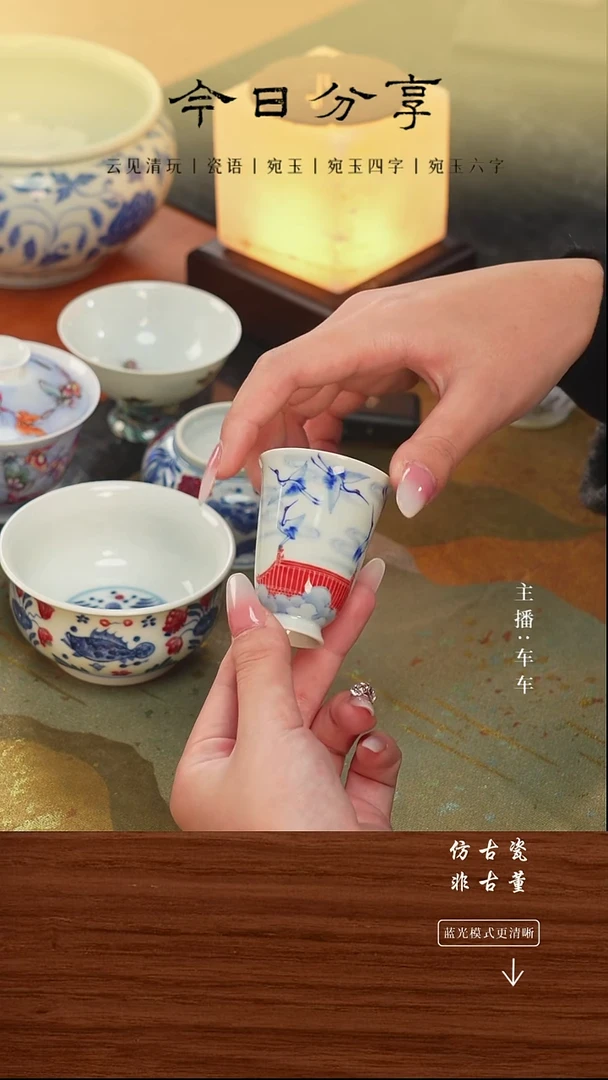 瓷片车车精选好物分享