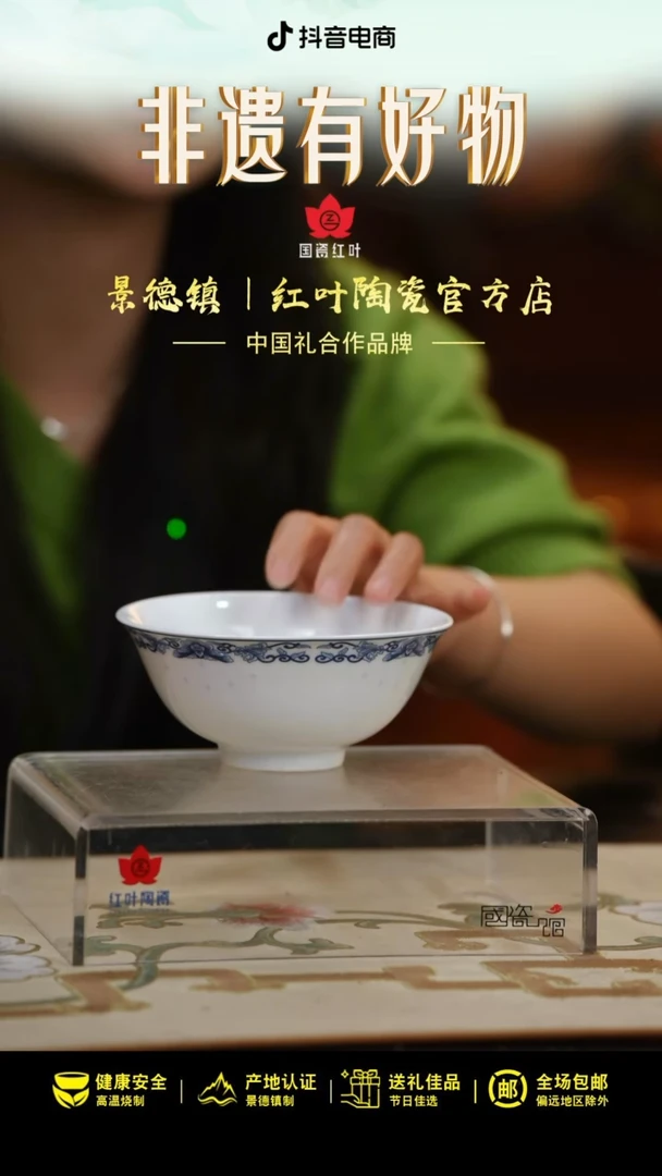 4个微瑕青花缠枝5英寸碗