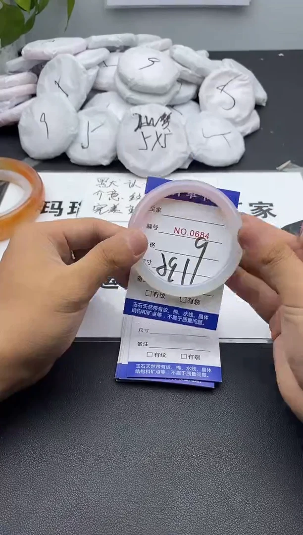 玛瑙/玉髓手镯未镶嵌684