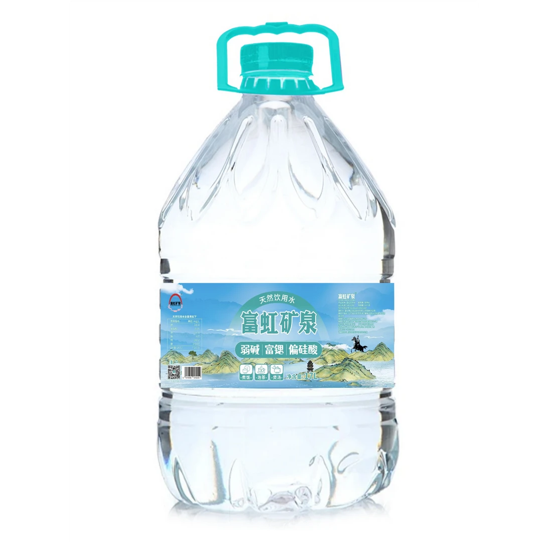 富虹矿泉一次性包装饮用水17L*1桶夏日必备饮品矿泉水饮料水水（步梯最高送到三楼）