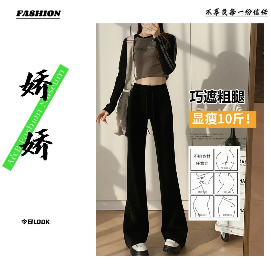 惊艳2025春季 女款微喇高腰休闲显瘦 “万能” 美人裤