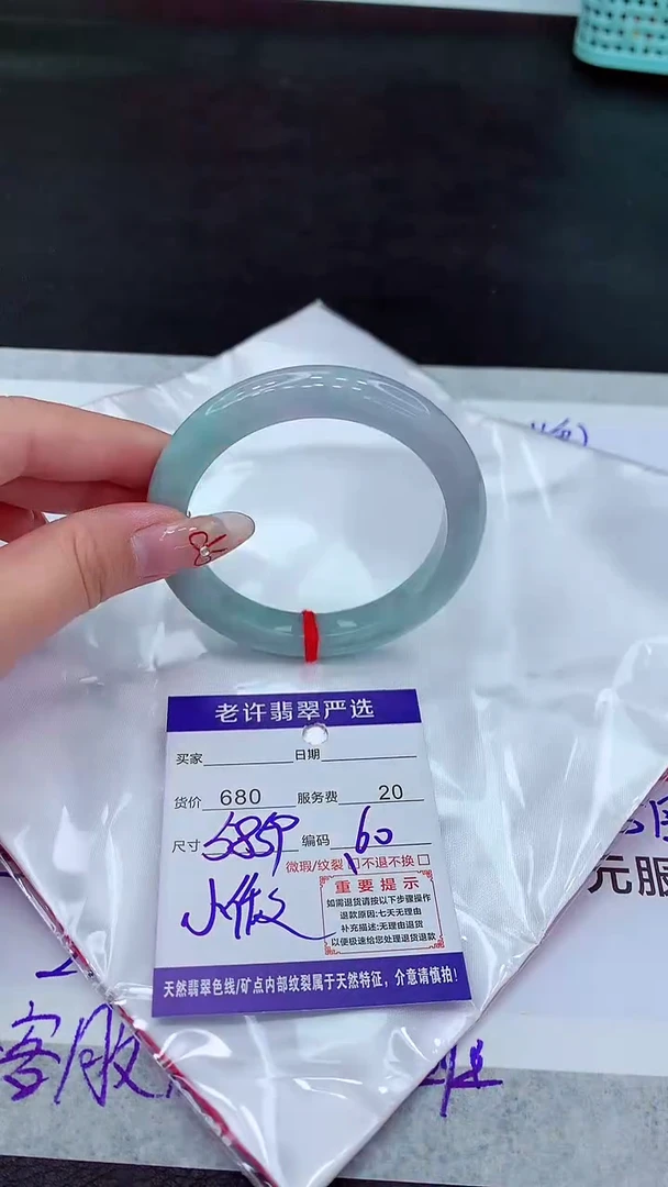 【闪购商品】翡翠手镯未镶嵌44444444444444444