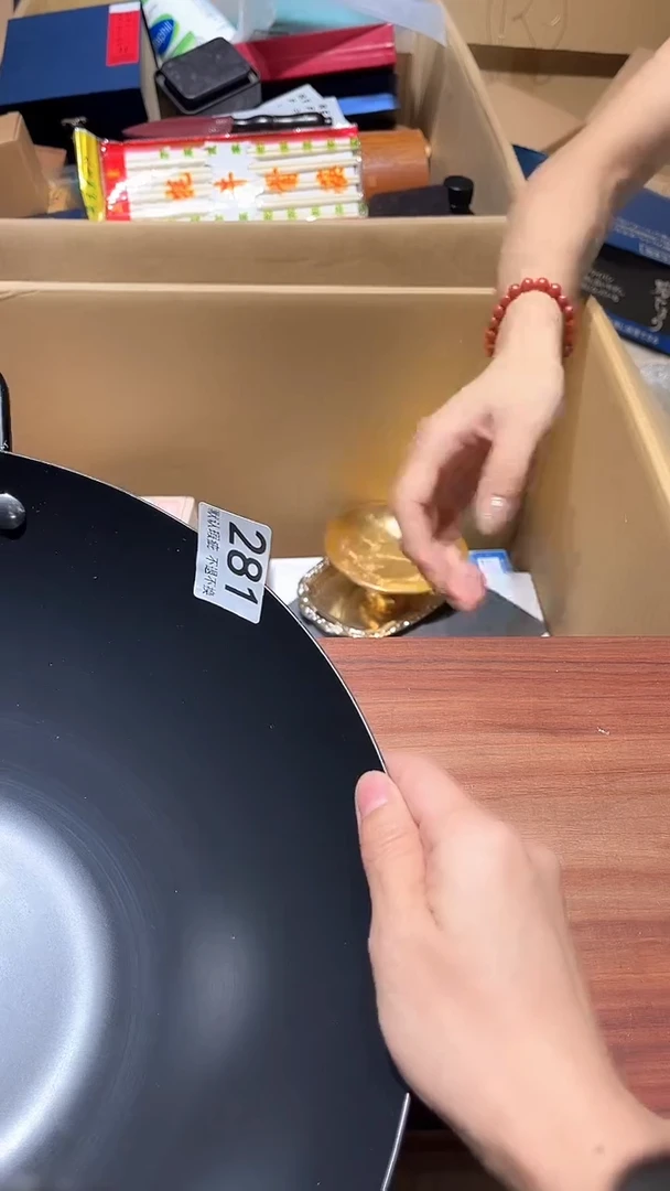 可*中古链接瑕疵品281
