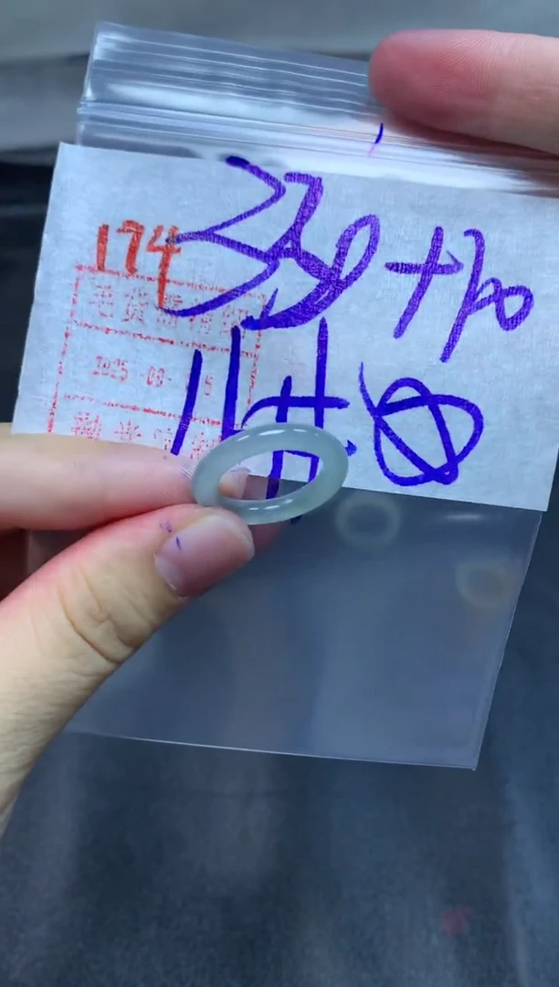 未镶嵌定制翡翠戒圈11#340毛货需精细抛光
