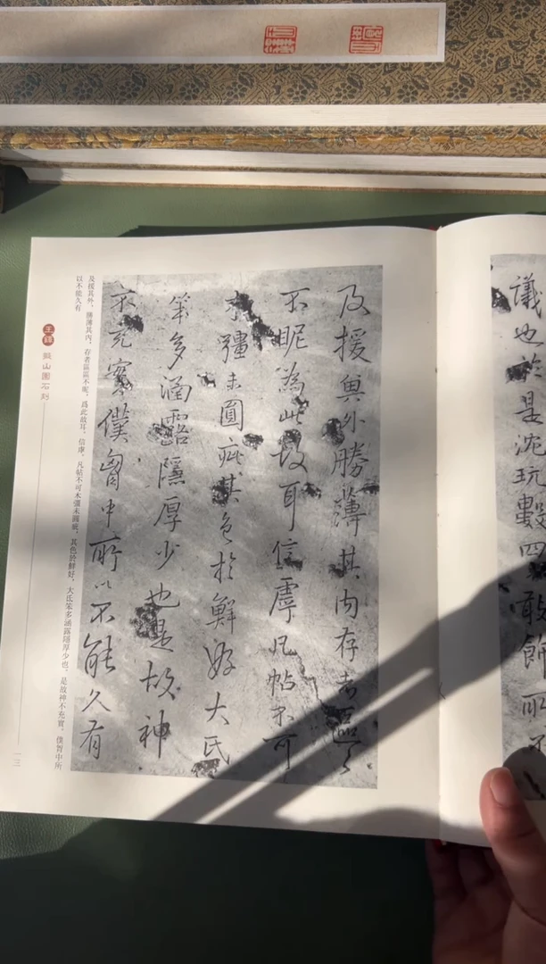 拓片用纸其他拓片
