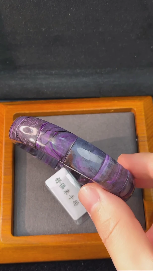苏纪石（舒俱来）未镶嵌手排（多样性发一）南非舒俱来老矿