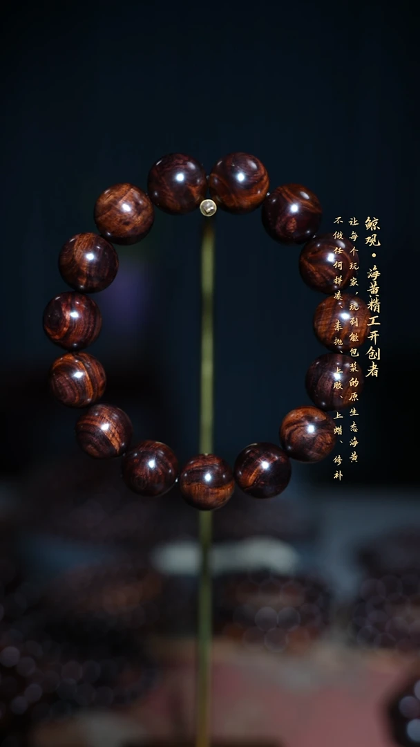 黄花梨/降香黄檀木头款l*b海南黄花梨JG1.5